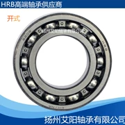 Vòng bi rãnh chính hãng Cáp Nhĩ Tân HRB mang 6303 / P5 D303 Kích thước: 17 * 47 * 14 - Vòng bi
