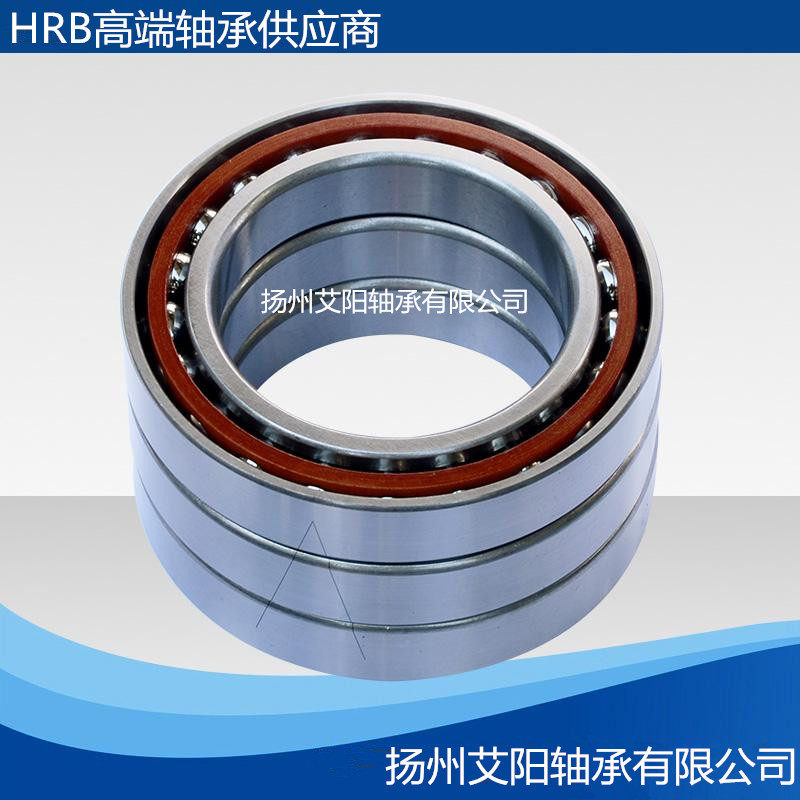 Authentic Harbin HRB paired precision angular contact ball bearing 7020ACTA P4 TBTB three combinations