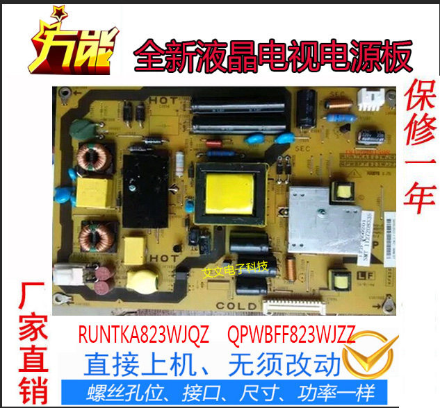 Sharp LCD-26LX330A 26LX430A RUNTKA823WJQZ power supply board QPWBFF823WJZZ