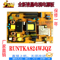 New Sharp LCD-32LX430A 530A Power Board RUNTKA824WJQZ QPWBFF824WJZZ