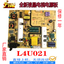 New Skyworth 49G6 49E6000 K50J 50E390E 50S9 power 5800-L4U021-0600