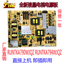Sharp LCD-46LX830A 52LX830A power supply board RUNTKA790WJQZ RUNTKA794WJQZ