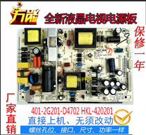 New Haier LE42B3500W Universal Power Board 401-2G201-D4702 HKL-420201