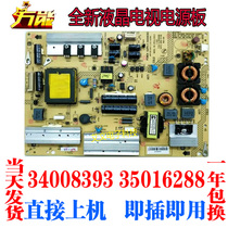 Konka LED47R5300PDE LED50R6100DE LED50X9600UE power board 34008393