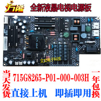 New TV Plus Ultra 4X40 L404FCNN L434FCNN power 715G8265-P01-000-003H