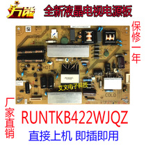New Sharp LCD-40M3A 40DS15A 40F360A 40F360A power supply board RUNTKB422WJQZ