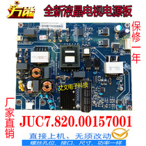 New Changhong 55A1U 55U1 50Q3T 55U3C 55D3S power board JUC7 820 00157001