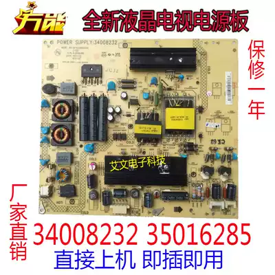 Konka LED42MS11DC LED42MS92DC LED32HS11 Power board 34008232 35016285