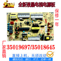 New Conja LED50X1200AF 42X1800A TV Universal power supply board 35019697 35018645