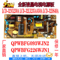 New sharp LCD-32NX230A TV power supply board QPWBFG093WJN2 3 DUNTKAG093FM01
