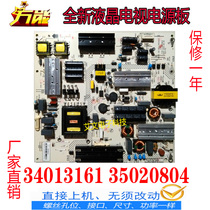 Konka QLED55X80U QLED55X80A 55S80U Q55S Power board 34013161 35020804