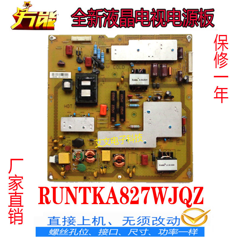 New Sharp LCD-40LX430A 40LX530A Power Board RUNTKA827WJQZ JSL4109-003