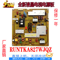 New sharp LCD-40LX430A 40LX530A power RUNTKA827WJQZ JSL4109-003