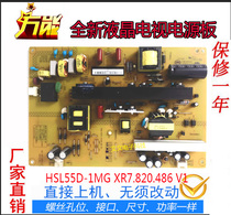 Brand new Changhong LED55D2000i 55D2000i power supply board HSL55D-1MG XR7 820486 V1