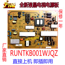 New Sharp LCD-52LX640A 52LX750A Power Board RUNTKB001WJQZ JSL2126-003