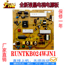 Brand new Sharp LCD-46LX450A LCD-46LX235A power supply board RUNTKB024WJN1