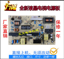 35015827 Konka LC42TS86DC 34008016 34008237 KIP L190I10C1 POWER BOARD