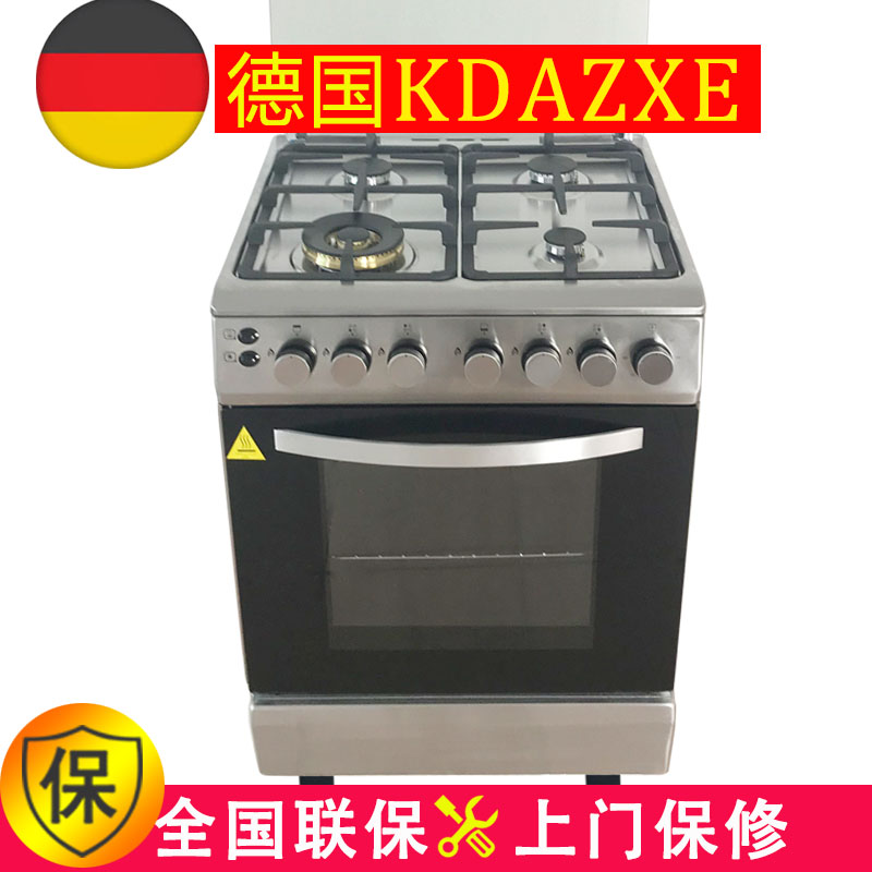Gas oven one-piece electric oven four-eye natural gas stove one-piece embedded American integrated oven household