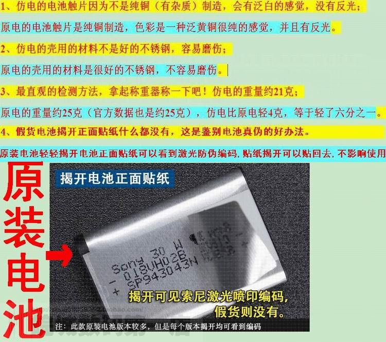 Sony camera DSC-RX100 RX100M2 RX100M3 RX100M4 RX100M5 original battery