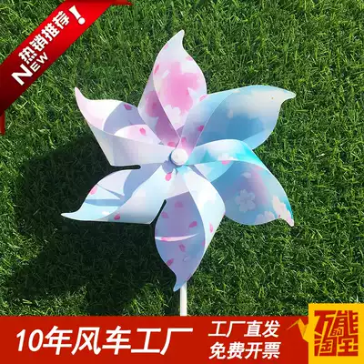 Colorful plastic Windmill Factory Direct Sales Six-leaf cherry blossom Net red scenic spot windmill punch card decoration flower sea shape