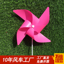 Pink windmill kindergarten toy windmill outdoor scenic park modeling windmill hanging windmill string