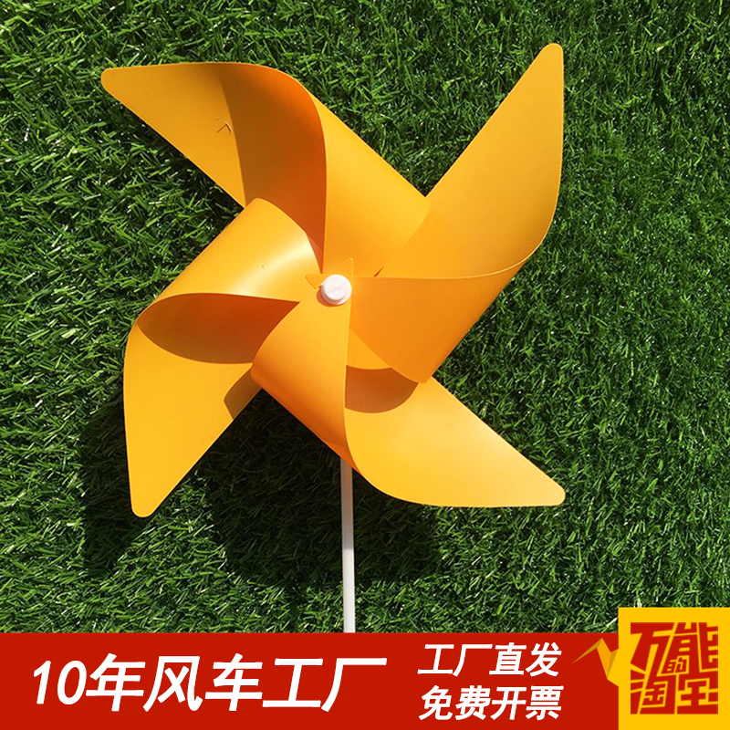 Orange four - leaf plastic windmill pushes gifts school kindergarten suspended string windmill decoration