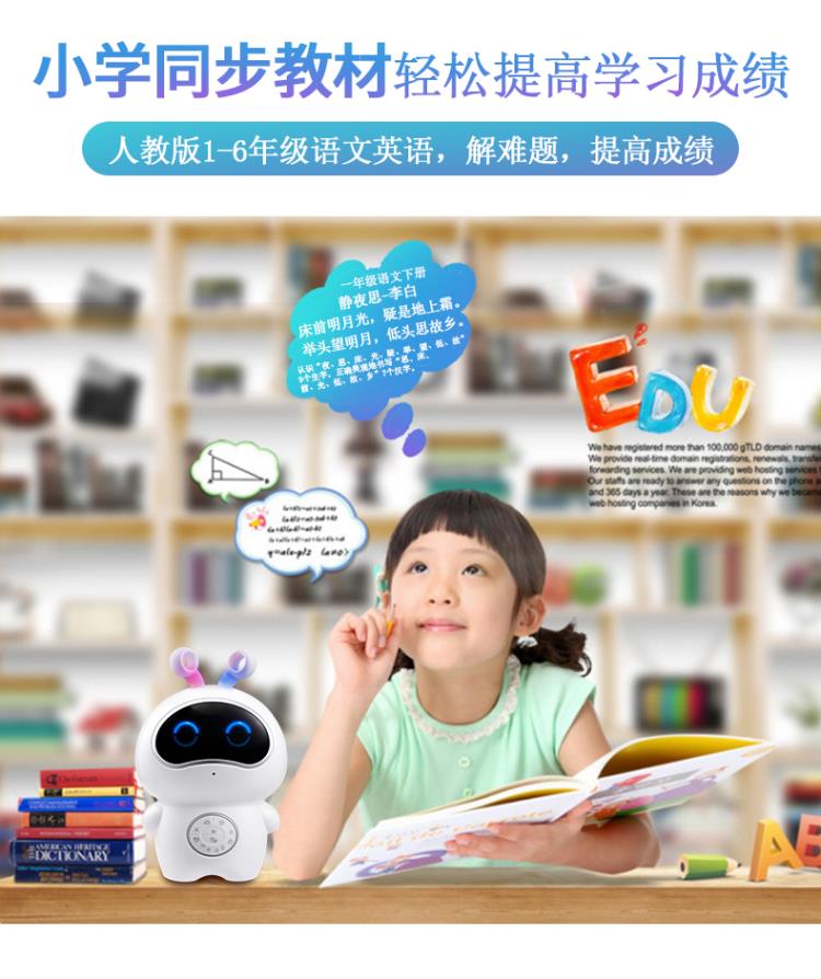 0-3-12 tuổi trẻ em giáo dục sớm máy thông minh robot đồ chơi Tiếng Anh máy học tập công nghệ cao thông minh bằng giọng nói đối thoại