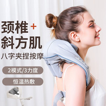 Cross Border Strangle Muscular Massager Shoulder Neck Knead Cervical Spine Massage Instrument Neck Shoulder Multifunction Heating Massage Shawl