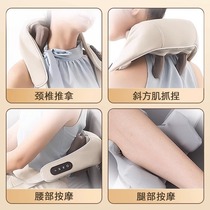 Zhigau Cervical Spine Massager Back Waist Slanted Square Muscle Shoulder Neck Massage Instrument Neck Kneading Full Body Multifunction God