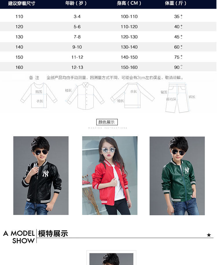 Blouson enfant en cuir PU - Ref 2159428 Image 15