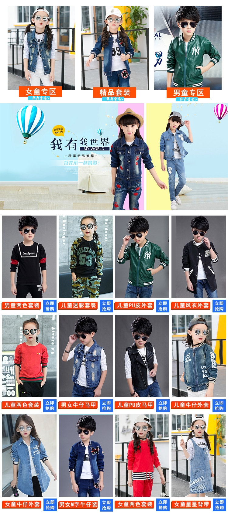 Veste pour fille - Ref 2158287 Image 6