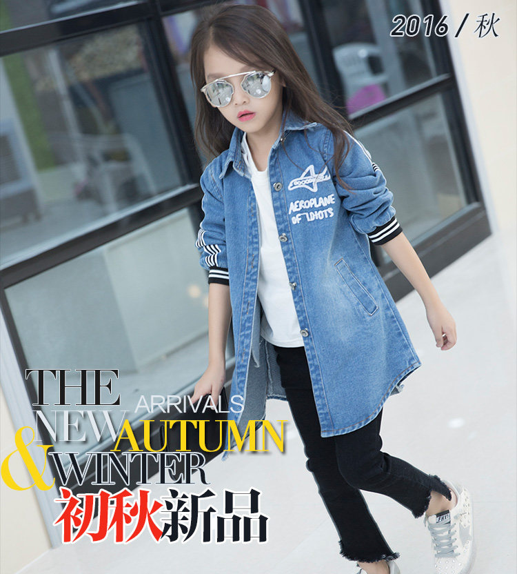 Veste pour fille - Ref 2158287 Image 7