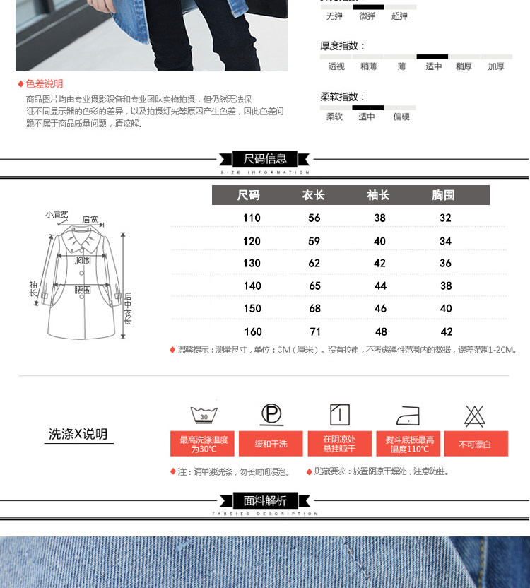 Veste pour fille - Ref 2158287 Image 13