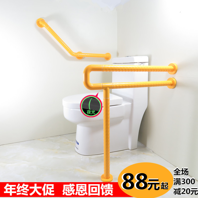 Bathroom powder room Elderly safety handrail railing Barrier-free toilet toilet toilet handrail non-slip