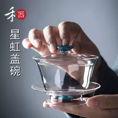 Taiwan Heji glass cover bowl Tea cup Xinghong series household heat-resistant Sansai green tea bowl single transparent tea set
