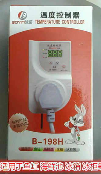 Porn B-198H Temperature Controller Fish Tank Seafood Pool Fridge Freezer Ice Cabinet Breeding Crawl Flattener