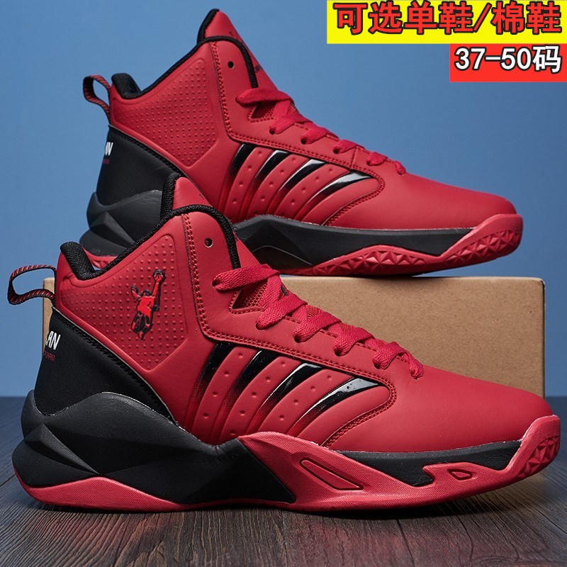 Jordan Grand Basketball Shoes Men of the Spring and Autumn 46 Red Leather Surface 47 Waterproof 48 Sports Running Shoes 361