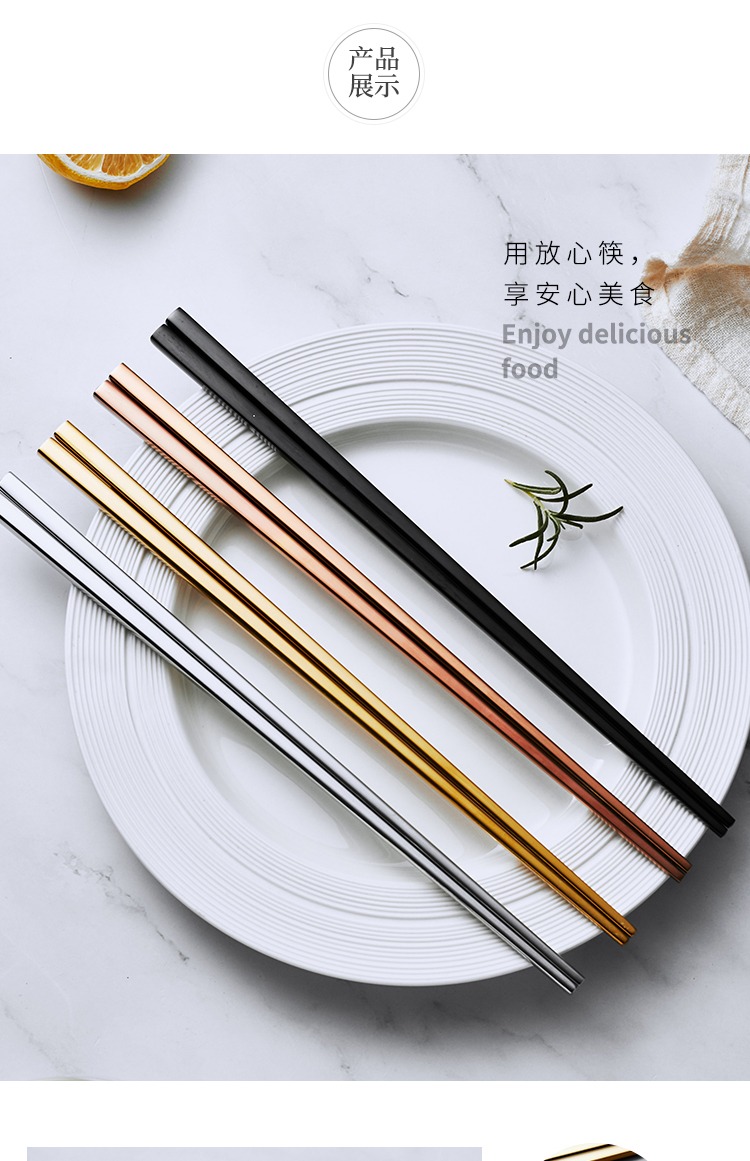 Moire núi nhà Hàn Quốc chống trượt rắn phẳng đũa vuông hộ gia đình cao cấp bộ đồ ăn cá tính đũa đôi thép không gỉ đôi đũa - Đồ ăn tối bát đĩa đẹp