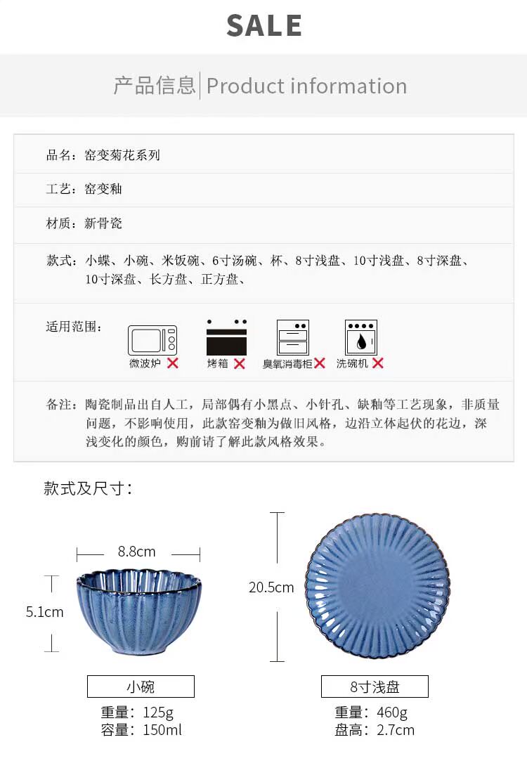Giảm 30% bộ đồ ăn bằng gốm chén ăn cơm