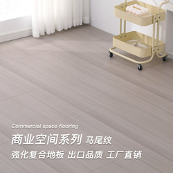 Commercial space large board ponytail pattern reinforced composite wood floor For Home Environmental-Friendly Abrasion Resistant Waterproof parquet industrial style