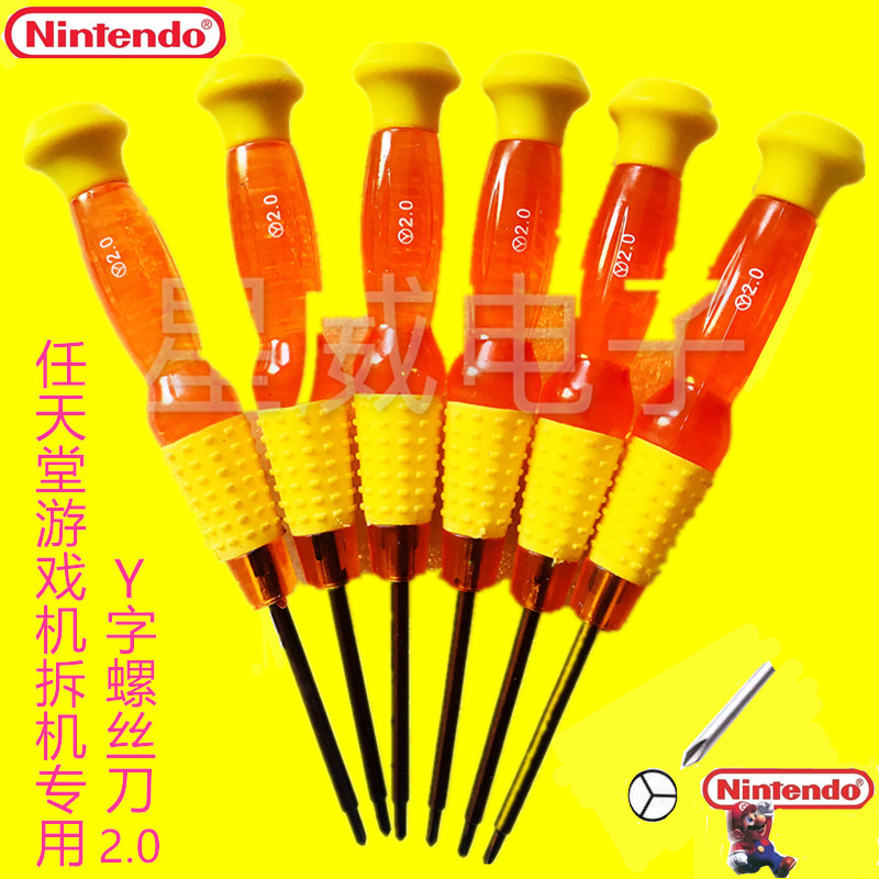 Maintenance Y-mouth screwdriver such as the Nintendo NDSL dismantling tool switch GBA 3DS PSP Wii handle