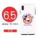 XS Max Red Circle Miki