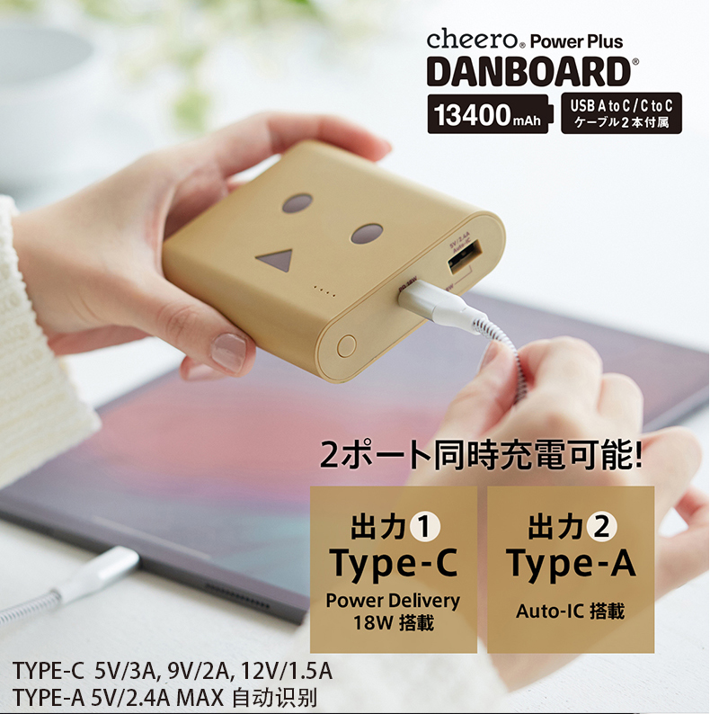 Cheero thực Nhật Bản phim hoạt hình carton Ah sốc điện thoại di động sạc kho báu 13400 PD nhanh phí - Ngân hàng điện thoại di động pin dự phòng anker