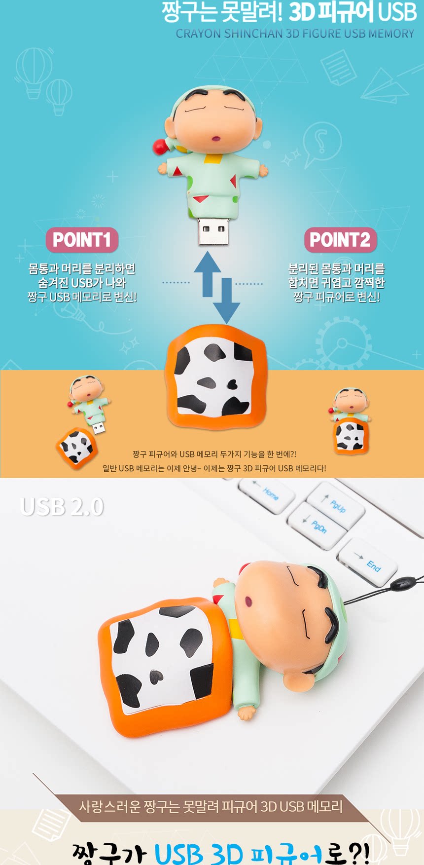 Милые мелки, пижама, кукла, ноутбук, USB-флеш-накопитель, 32G 