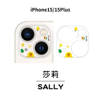 Салли 15/15plus