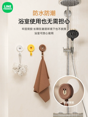 Линия бухую медведь мощный крюк, играющий стену -схватывающая кухонная кухня кухня кухня кухня кухня без трассировки антиперранскую ванную крюк