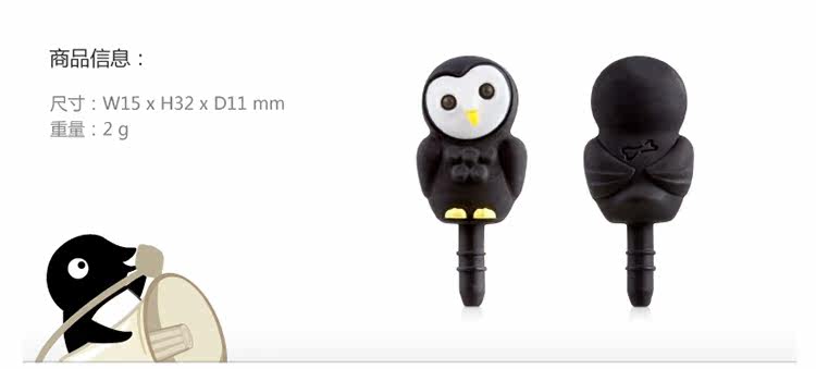 Connecteur pour téléphone portable - Ref 317779 Image 22