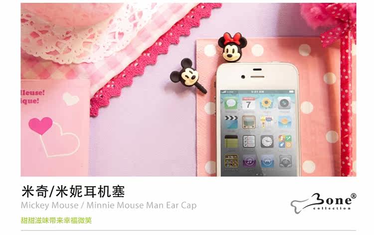 Connecteur pour téléphone portable - Ref 317483 Image 18