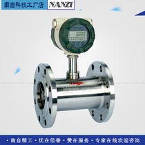 Turbine flowmeter Water liquid intelligent sensor connected by flange thread LWGY pulse quantitative control digital display
