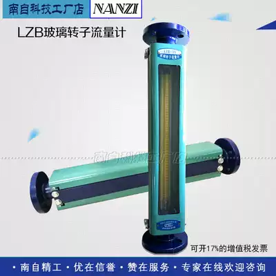 Yuyao Jintai Flowmeter Glass Rotor Flowmeter LZB15 25 40 50 80 100 Full Specification